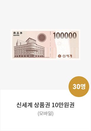 RAQ 3rd Reward
