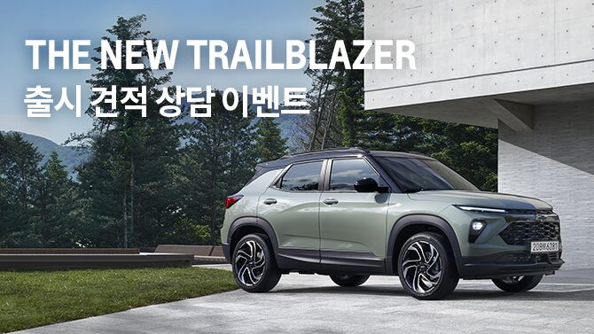 Chevrolet korea event list banner