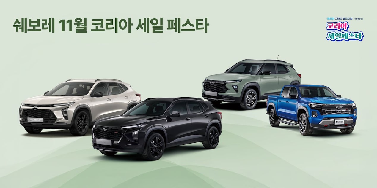 Chevrolet Key Visual : trax & trailblazer-promotion