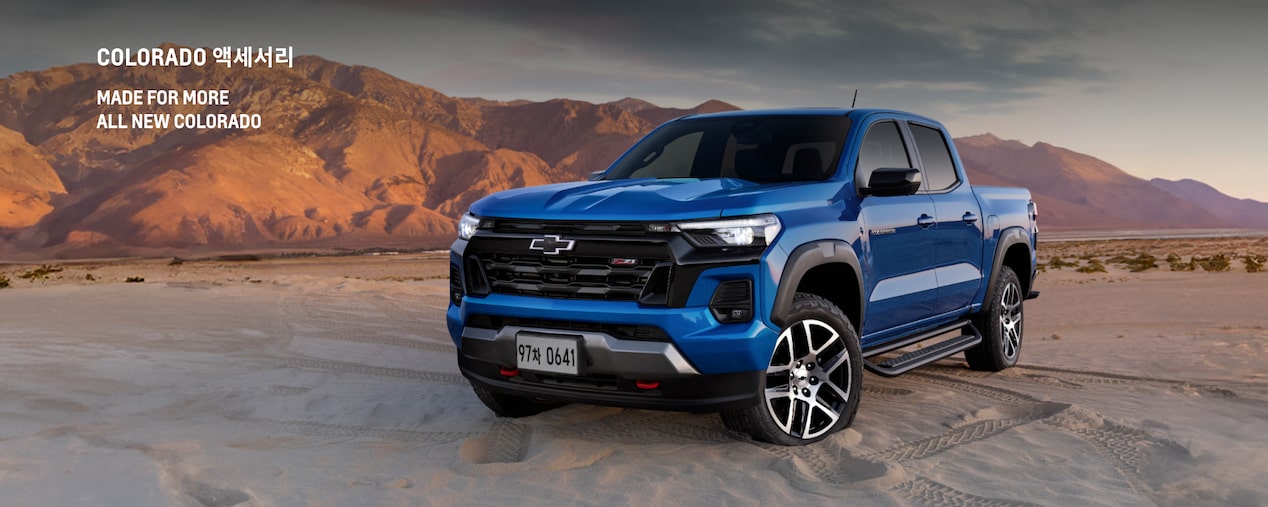 Chevrolet accessories : Colorado
