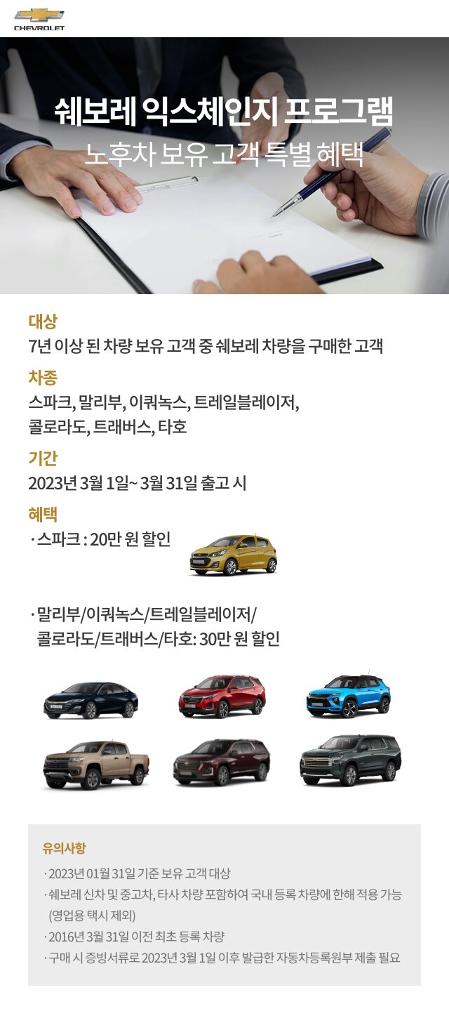 Event : mobile version