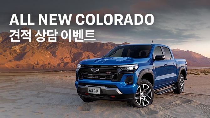 Chevrolet korea event list banner