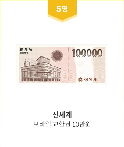 RAQ 2nd Reward