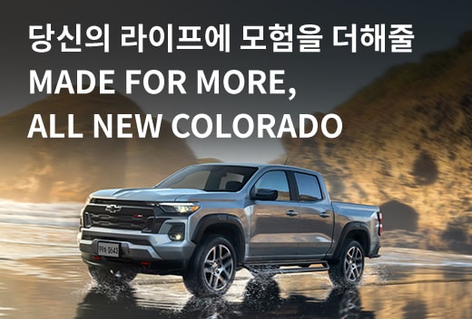 colorado MOVP CTA Banner