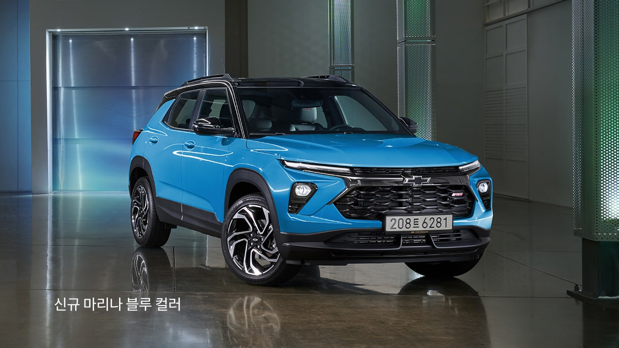 New Marina Blue Color