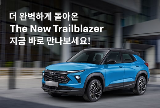 Chevrolet korea trailblazer raq Apply
