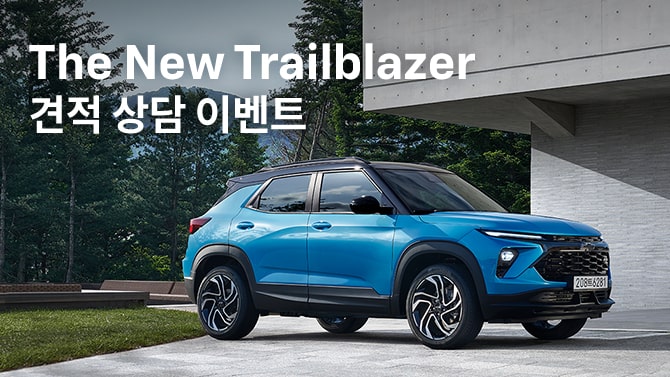 Chevrolet korea event list banner