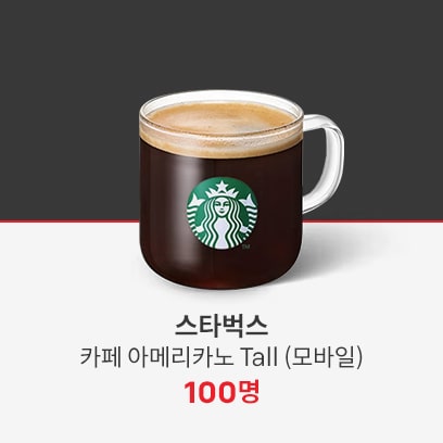 RAQ 3rd Reward