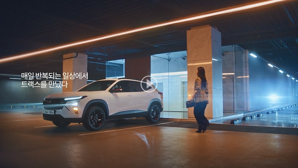 The stop image of TRAX CROSSOVER CF