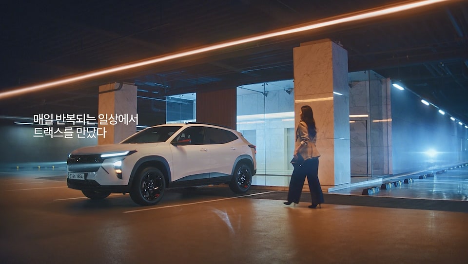 The stop image of TRAX CROSSOVER CF