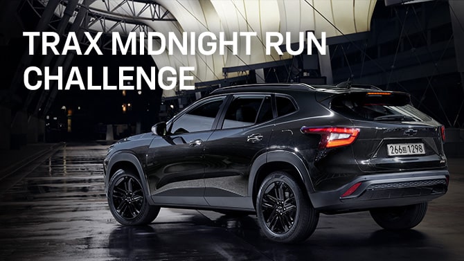 Chevrolet korea event list banner