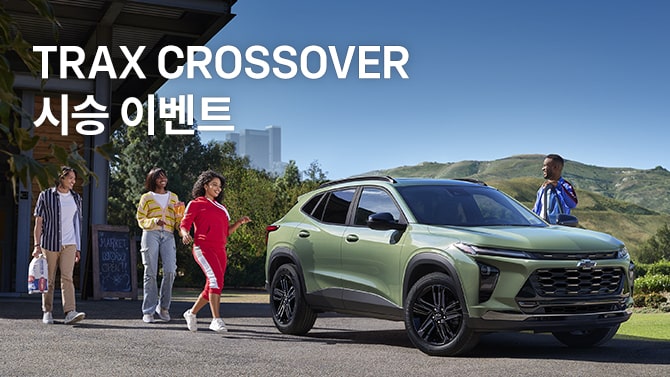 Chevrolet korea event list banner