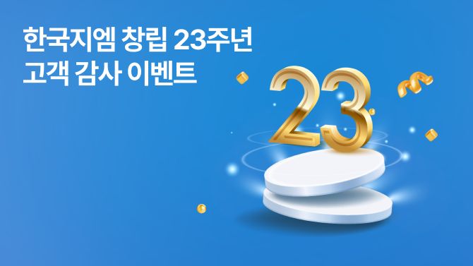 Trax & Trailblazer special promotion