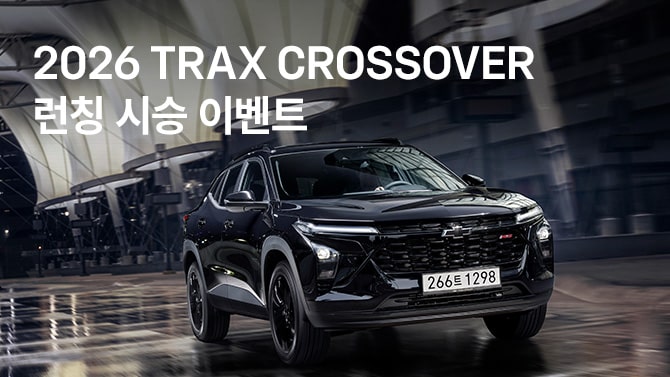 Chevrolet korea event list banner
