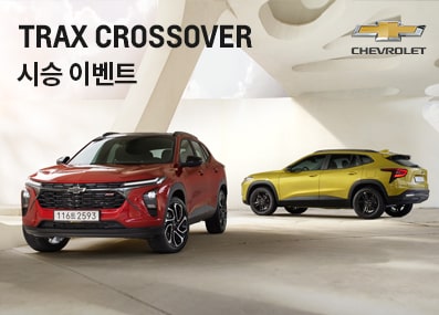 Chevrolet korea ratd event winner announcement