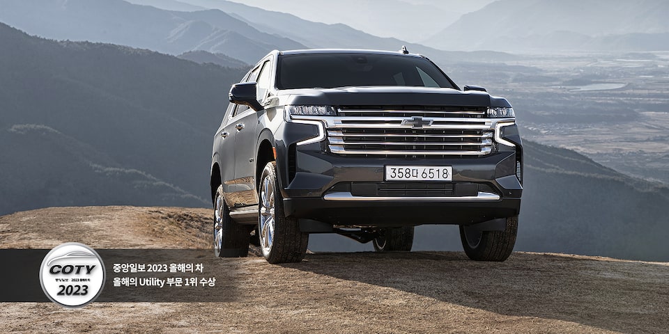 Chevrolet Key Visual : Tahoe