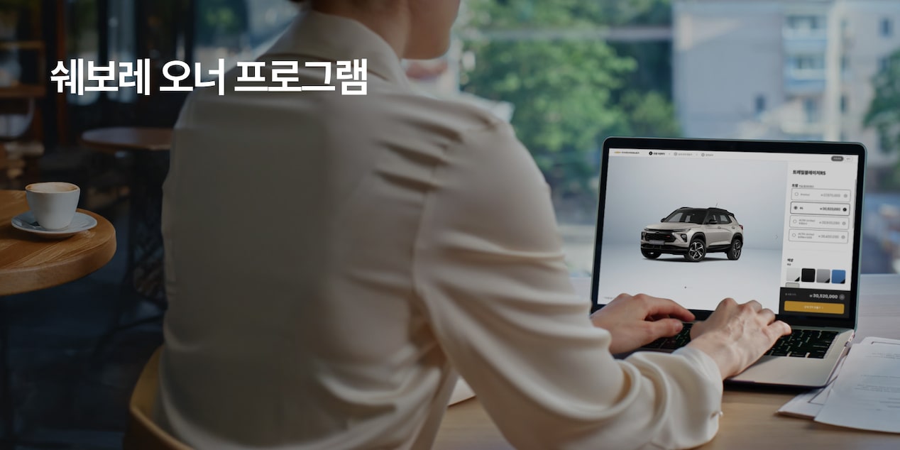 Chevrolet Key Visual : trax & trailblazer-promotion