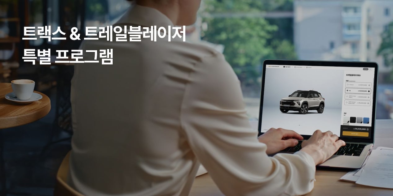 Chevrolet Key Visual : trax & trailblazer-promotion
