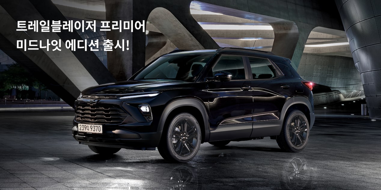 Chevrolet Key Visual : Trailblazer Midnight Edition