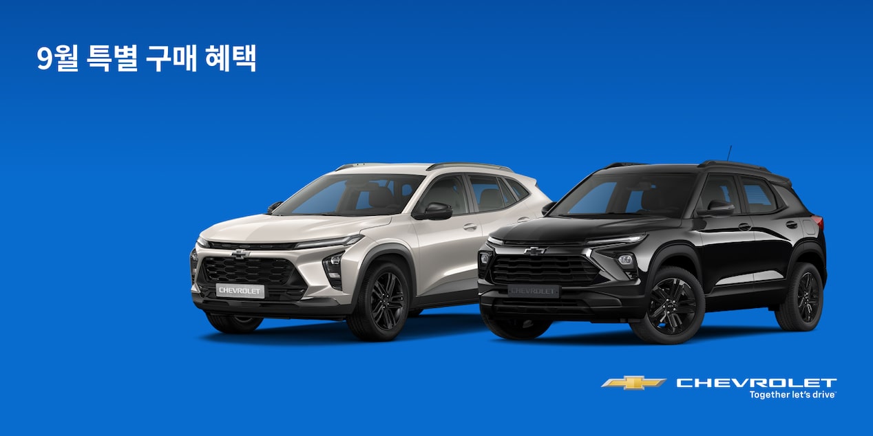Chevrolet Key Visual : Chevrolet Promotion