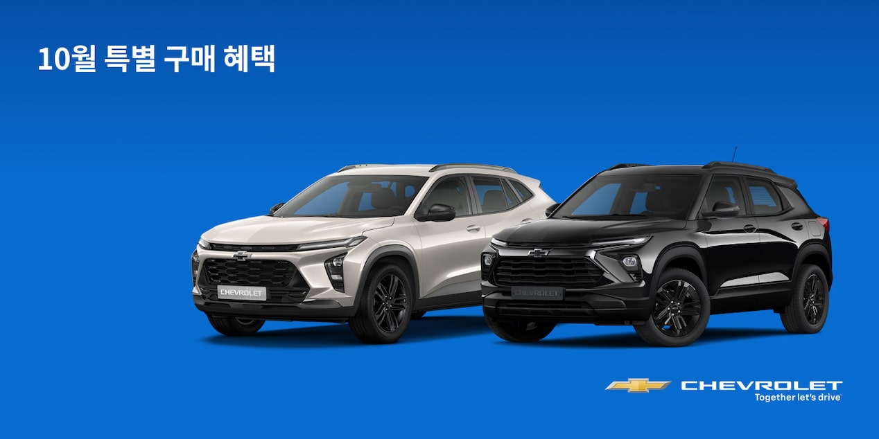 Chevrolet Key Visual : Chevrolet Promotion