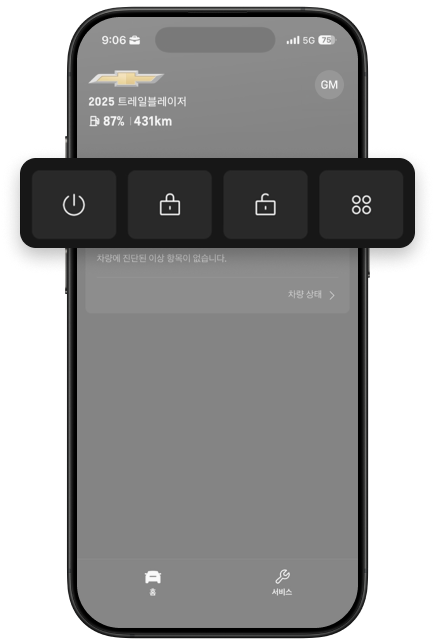 Remote Control Features Tab