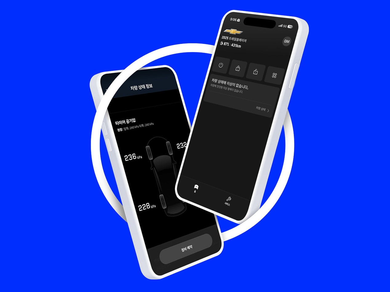 Onstar mobile app download banner