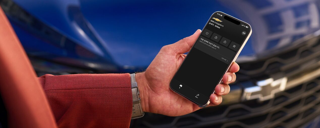 Onstar Key Visual : Onstar Starting Guide