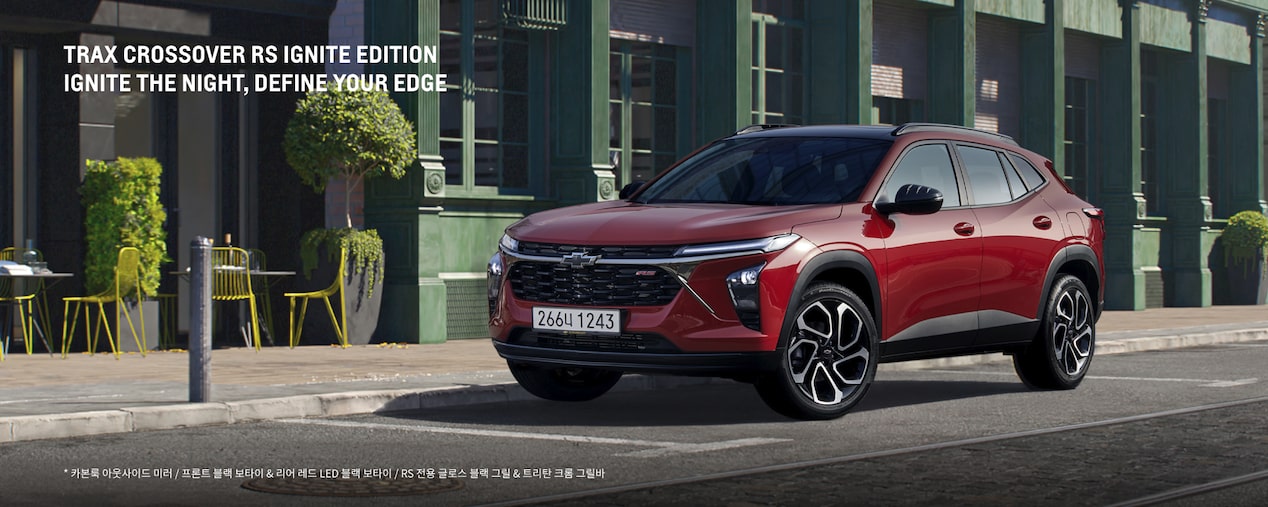 2026 Chevrolet trax crossover Photography: rs ignite edition1
