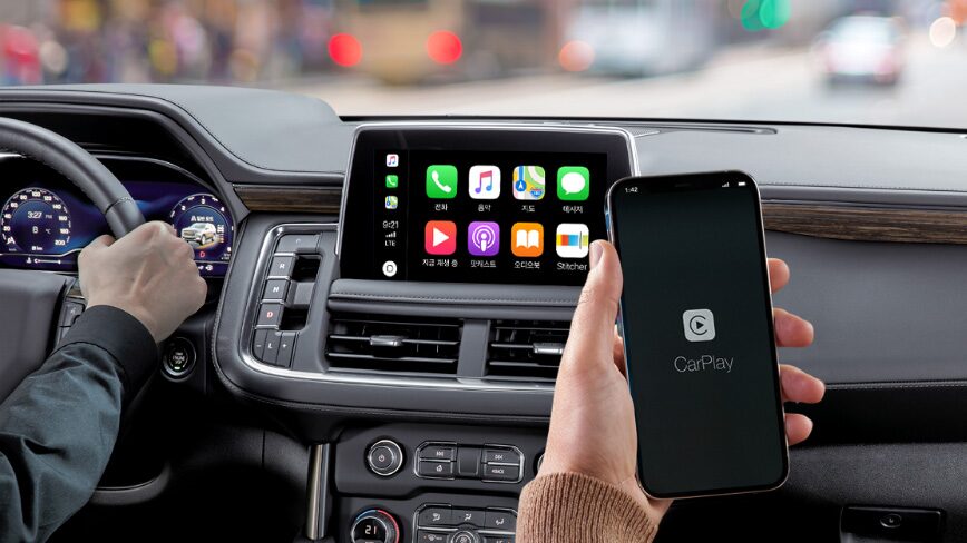 2022 Chevrolet tahoe Photography: Apple Carplay Phone Projection