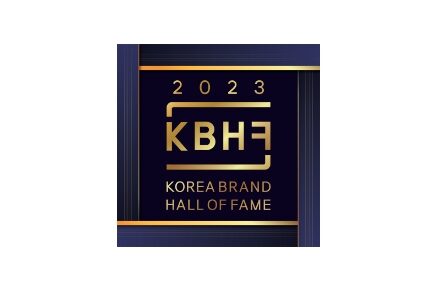 2023 KBHFbanner