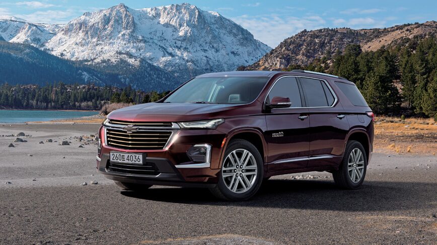 2022 Chevrolet Traverse Banner : RAQ