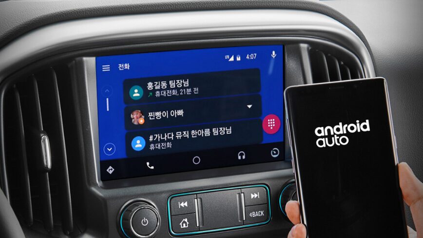 Android Auto