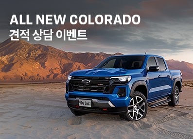 Chevrolet korea showroom event winner announcement