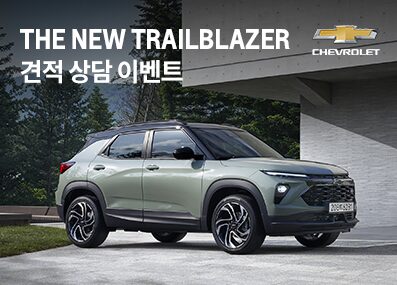 Chevrolet korea ratd event winner announcement