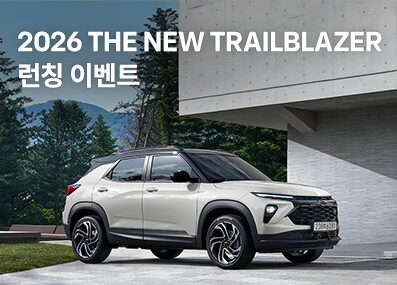 Chevrolet korea Winner-announcement list banner