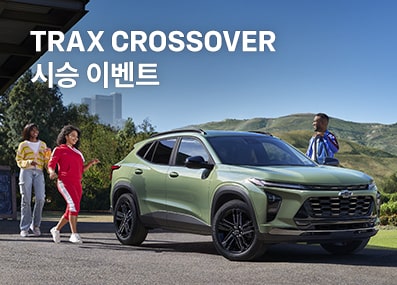 Chevrolet korea Winner-announcement list banner