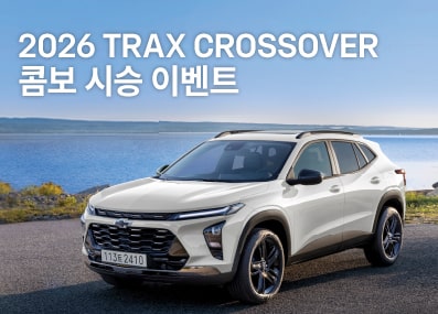 Chevrolet korea Winner-announcement list banner
