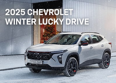 Chevrolet korea Winner-announcement list banner