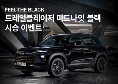 Chevrolet korea Winner-announcement list banner