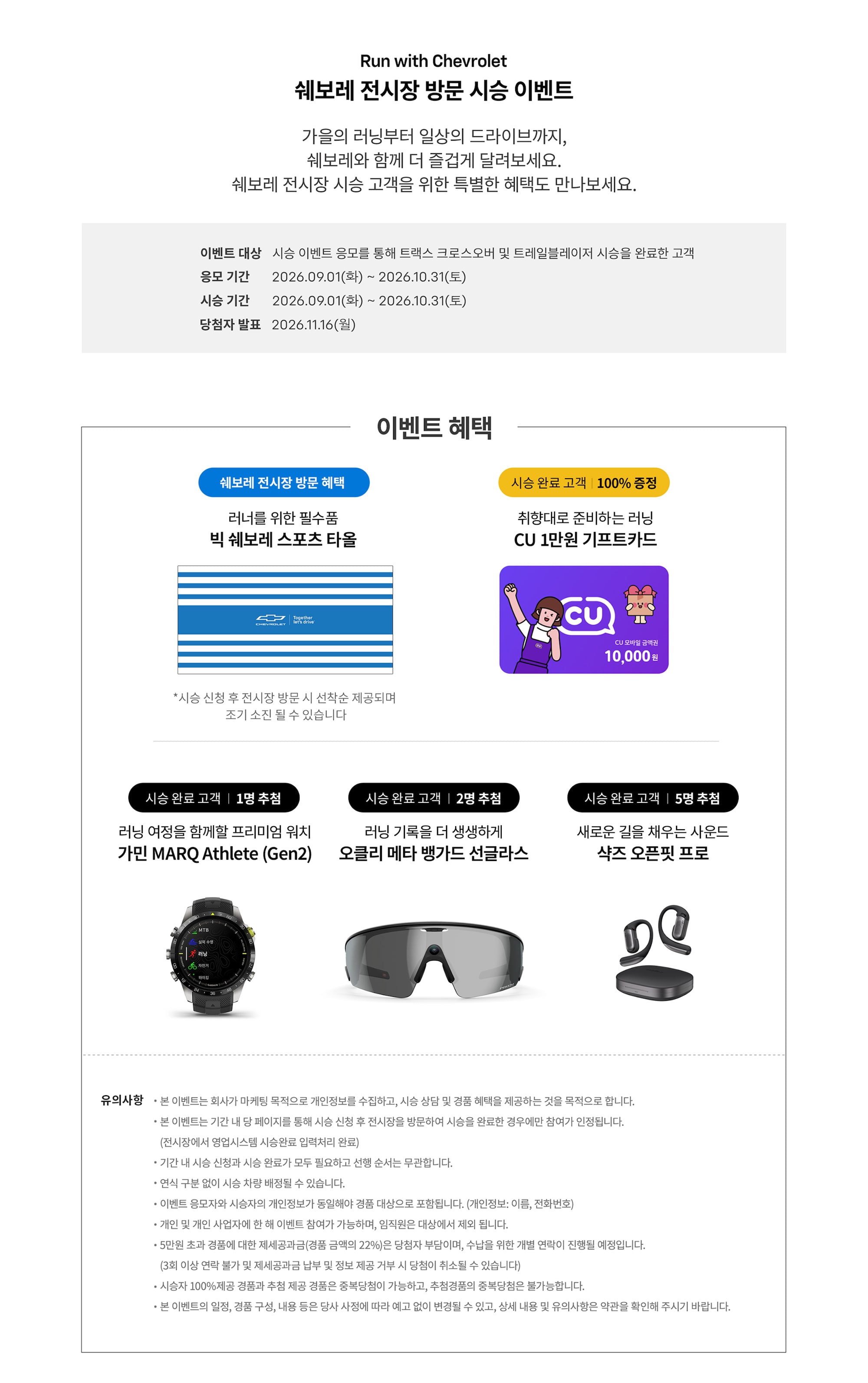 이벤트 내용